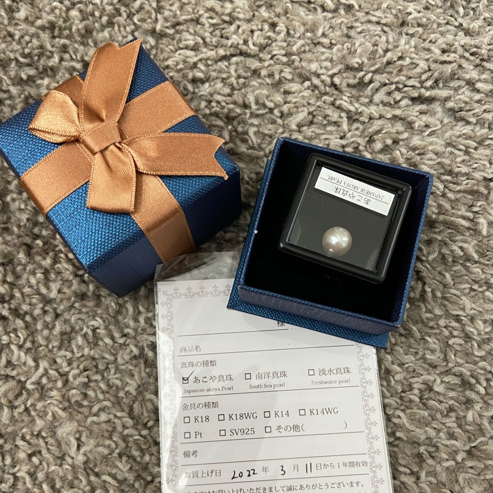 SOLD Authentic Akoya pearl